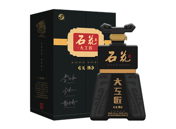 赣州石花大工匠酒回收大工匠无级行情价格