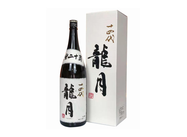 赣州回收十四代龍月清酒龙月七垂二十贯日本清酒