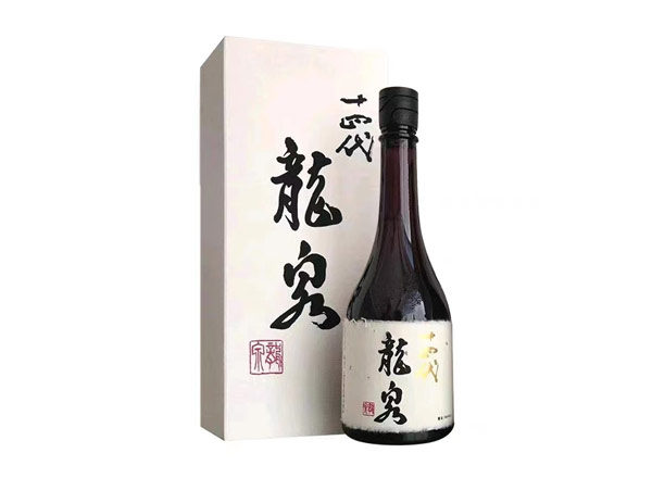 赣州十四代龙泉回收十四代清酒龍泉纯米大吟酿日本清酒
